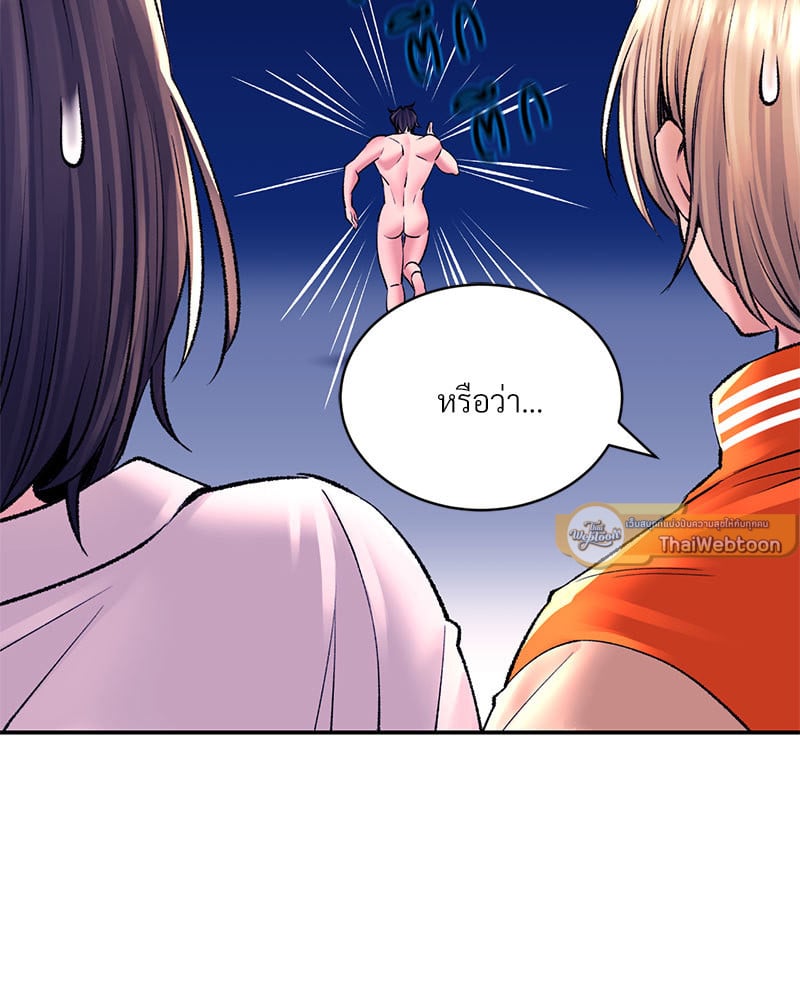 อ่านการ์ตูน Herbal Love Story 27 ภาพที่ 6