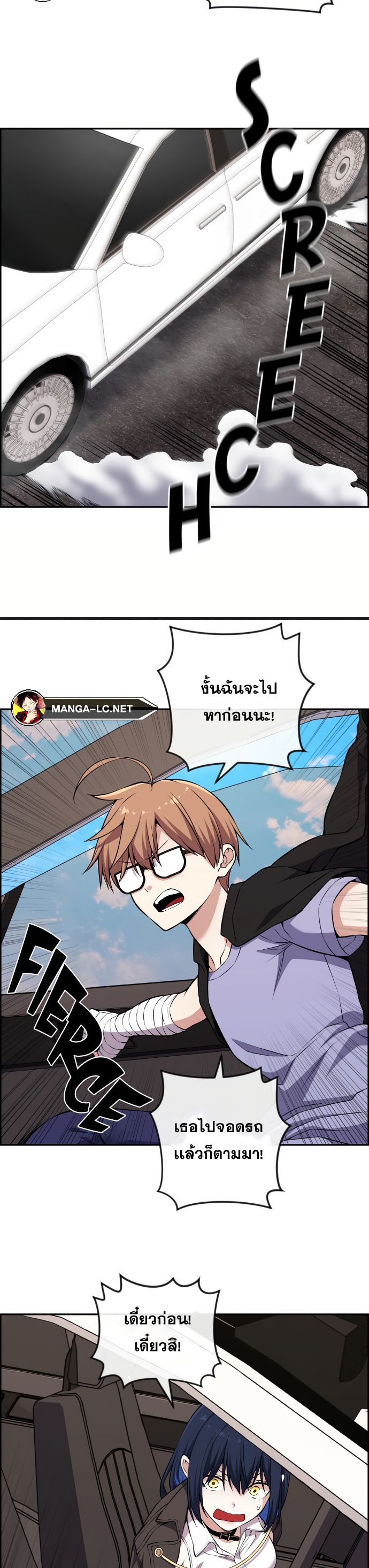 อ่านการ์ตูน Webtoon Character Na Kang Lim 135 ภาพที่ 36