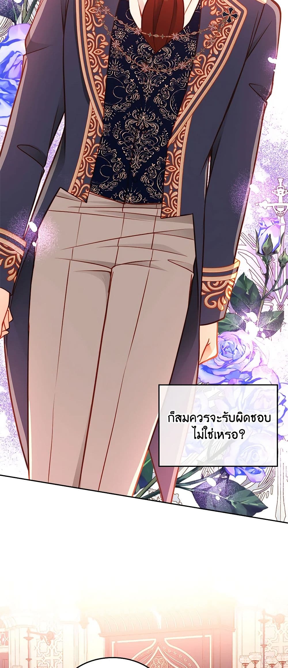 อ่านการ์ตูน The Duchess’s Secret Dressing Room 54 ภาพที่ 59