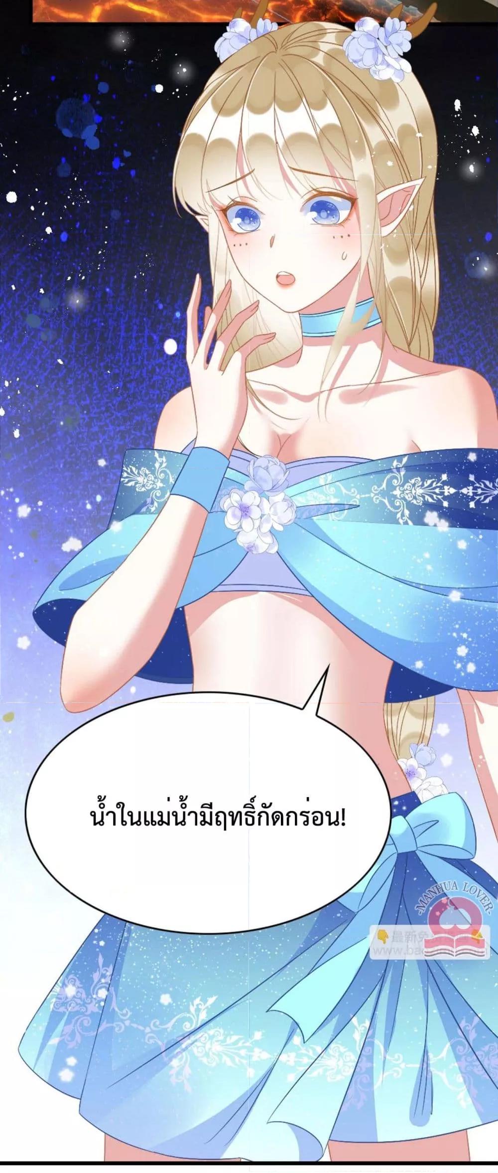 อ่านการ์ตูน Help! The Snake Husband Loves Me So Much! 57 ภาพที่ 10