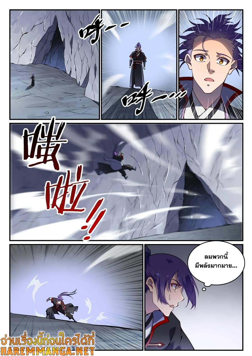 อ่านการ์ตูน Bailian Chengshen 727 ภาพที่ 4