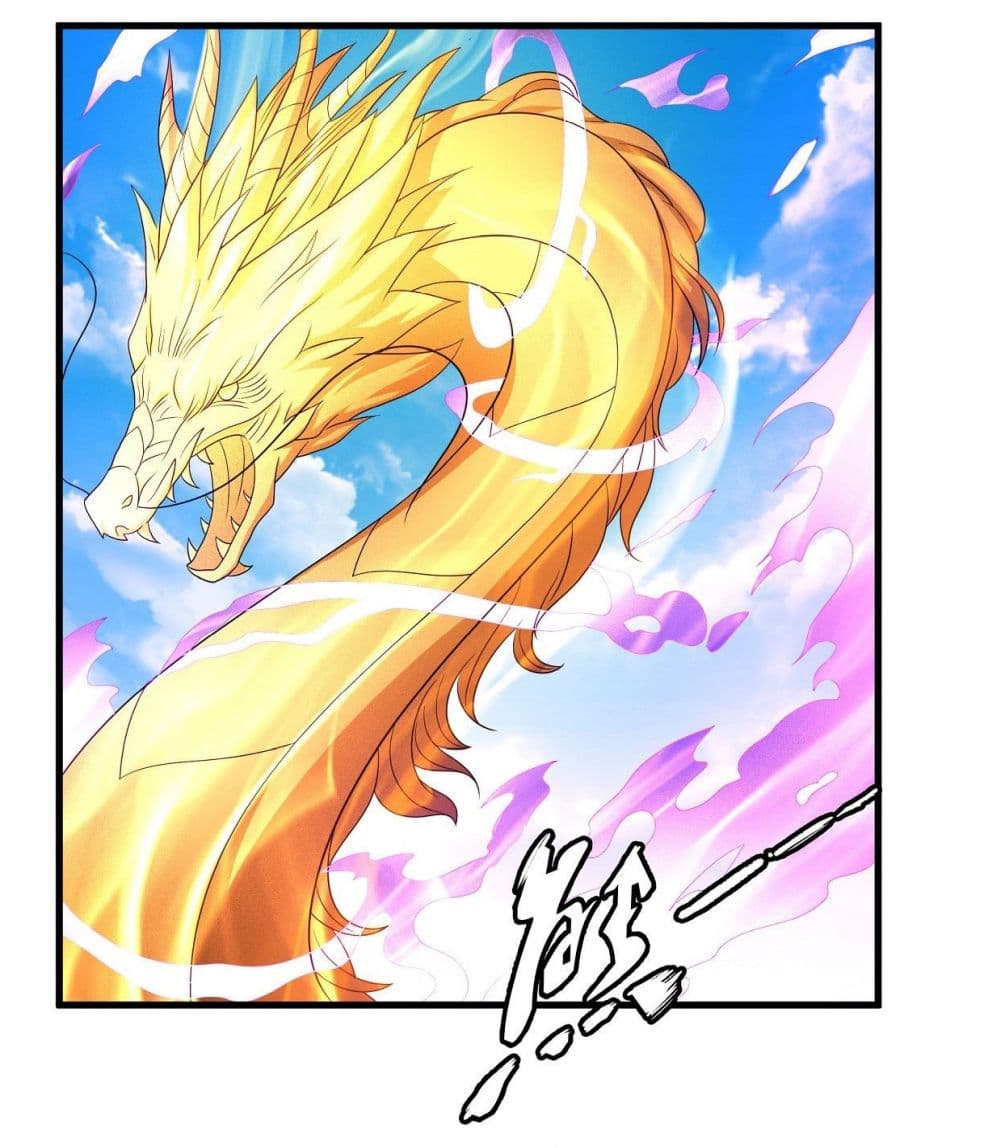 อ่านการ์ตูน God of Martial Arts 450 ภาพที่ 18