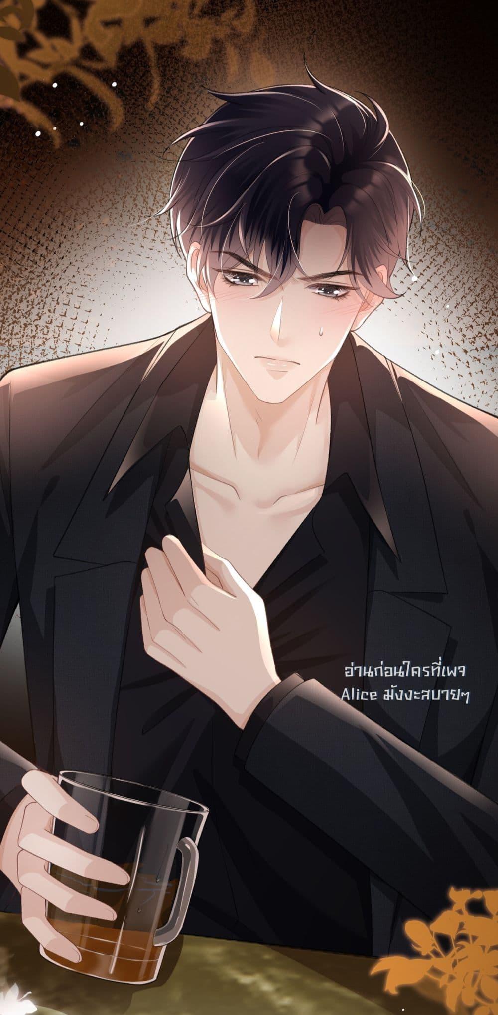 อ่านการ์ตูน Unexpectedly Occupy 12 ภาพที่ 18