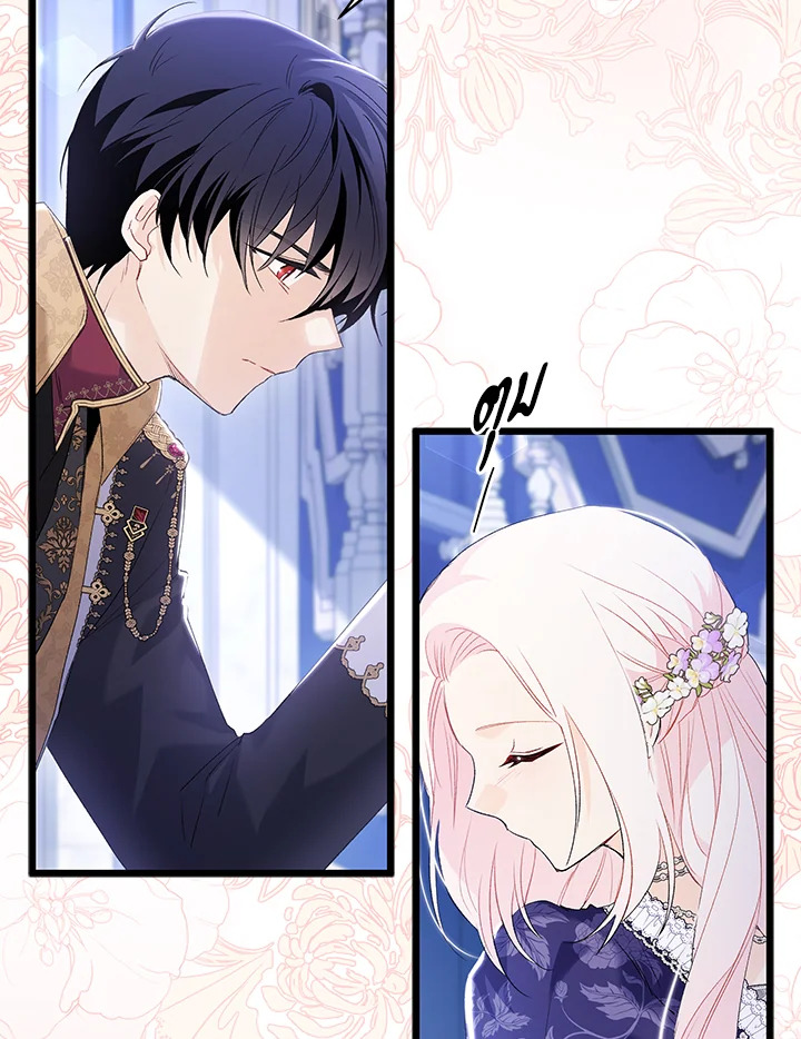 อ่านการ์ตูน The Symbiotic Relationship Between a Panther and a Rabbit 69 ภาพที่ 78