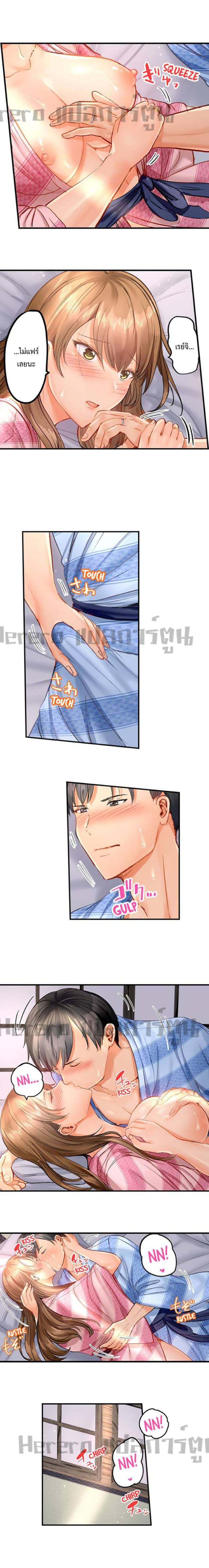 อ่านการ์ตูน Married Couple Swap ~He’s Better Than My Husband~ 13 ภาพที่ 7