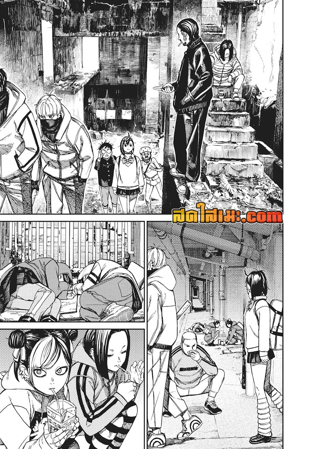 อ่านการ์ตูน Dandadan 133 ภาพที่ 15