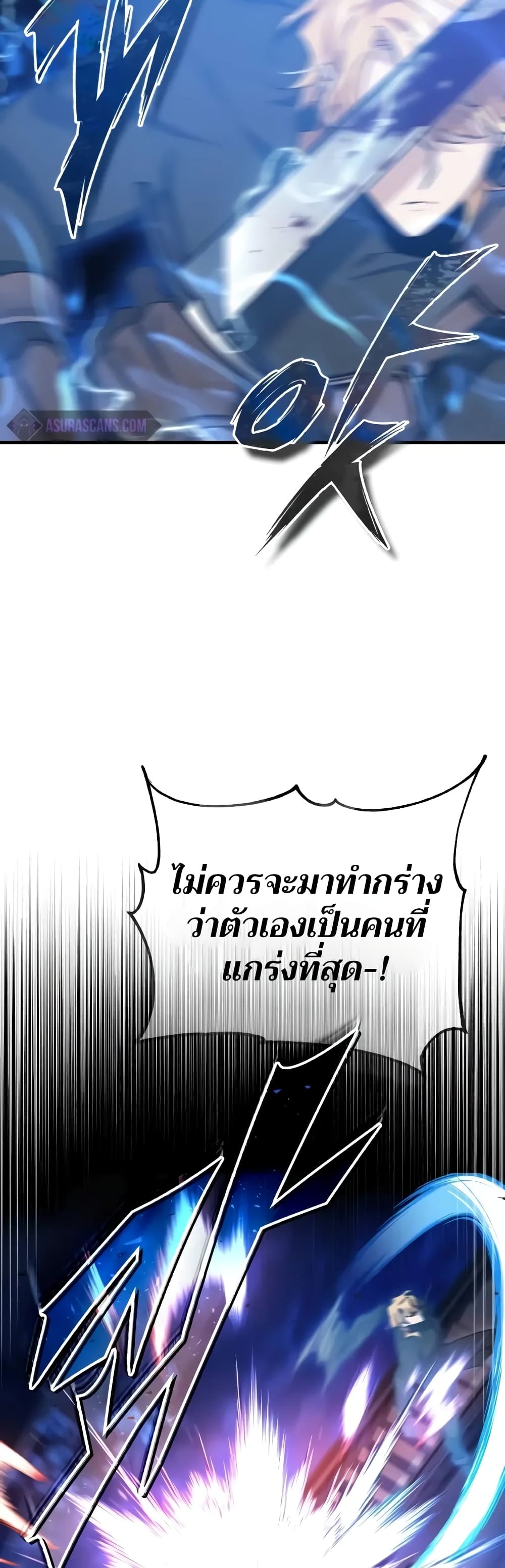 อ่านการ์ตูน The Heavenly Demon Can’t Live a Normal Life 130 ภาพที่ 52