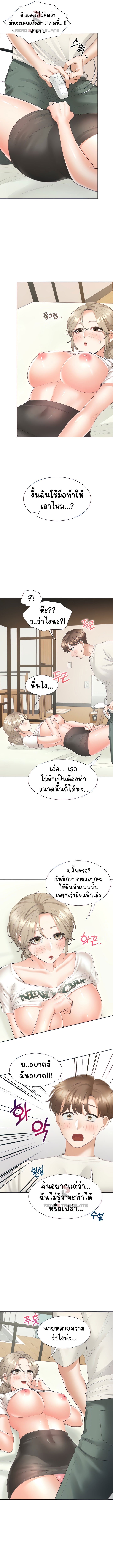 อ่านการ์ตูน Bunk Beds 36 ภาพที่ 5