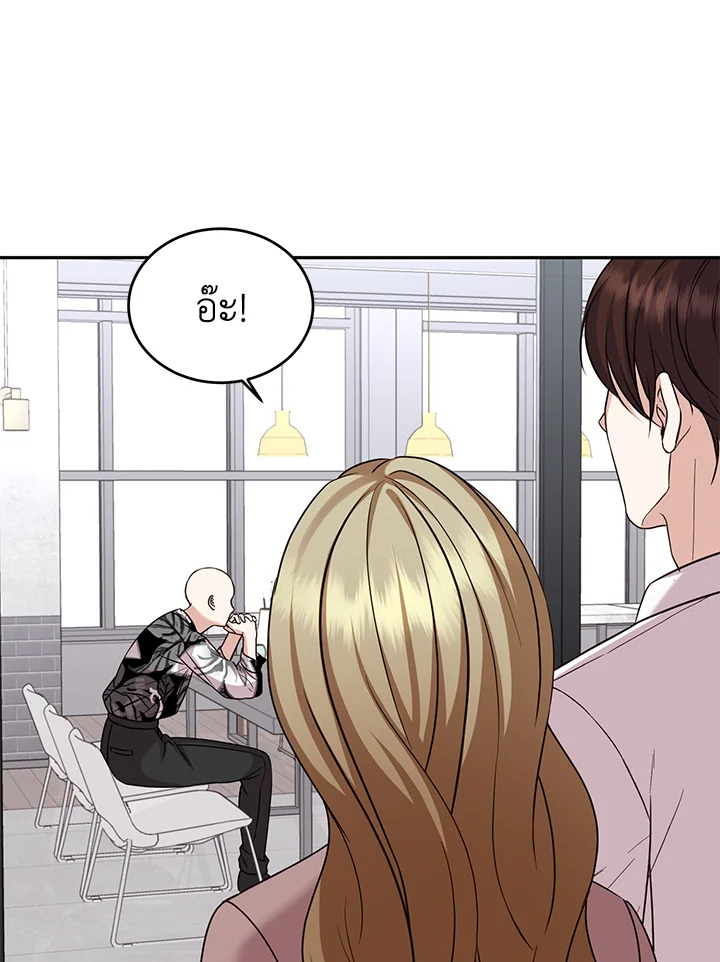 อ่านการ์ตูน My Husband’s Scandal 11 ภาพที่ 88