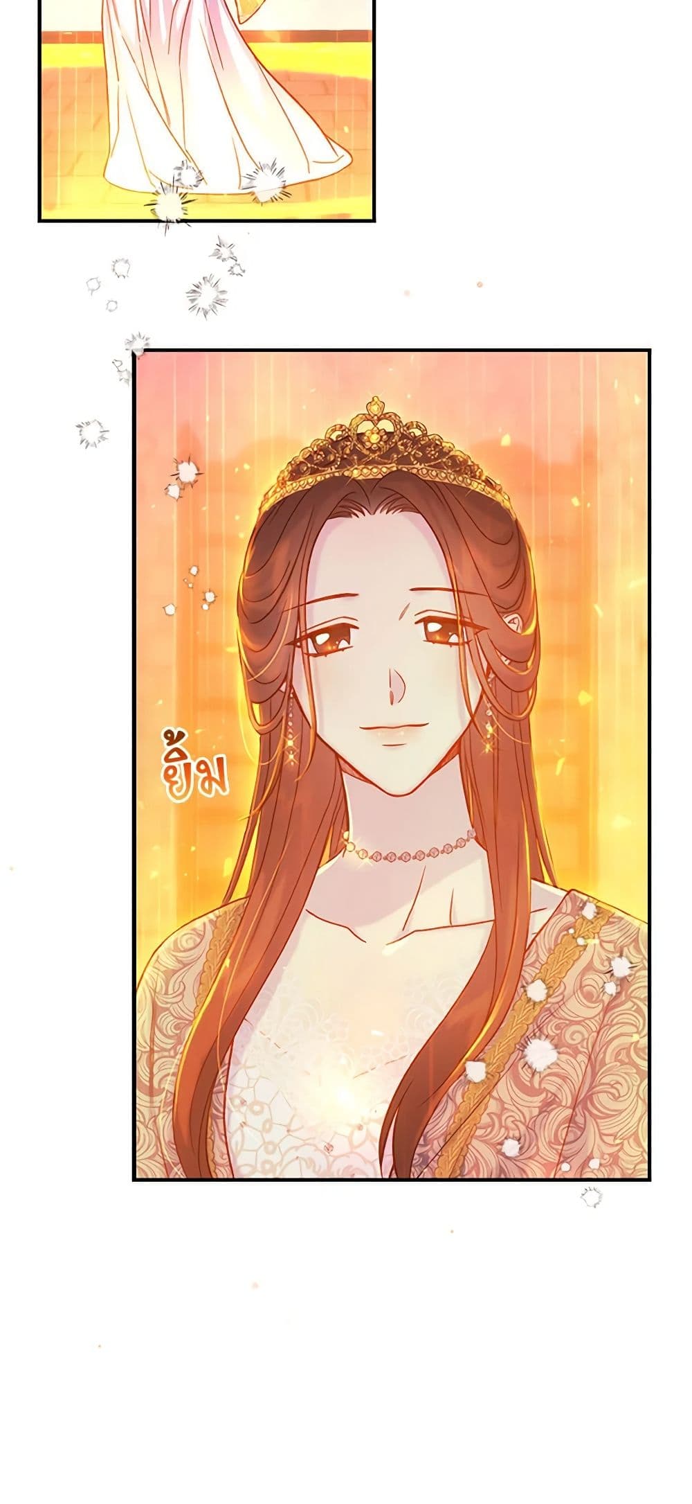 อ่านการ์ตูน Surviving As A Maid 41 ภาพที่ 29