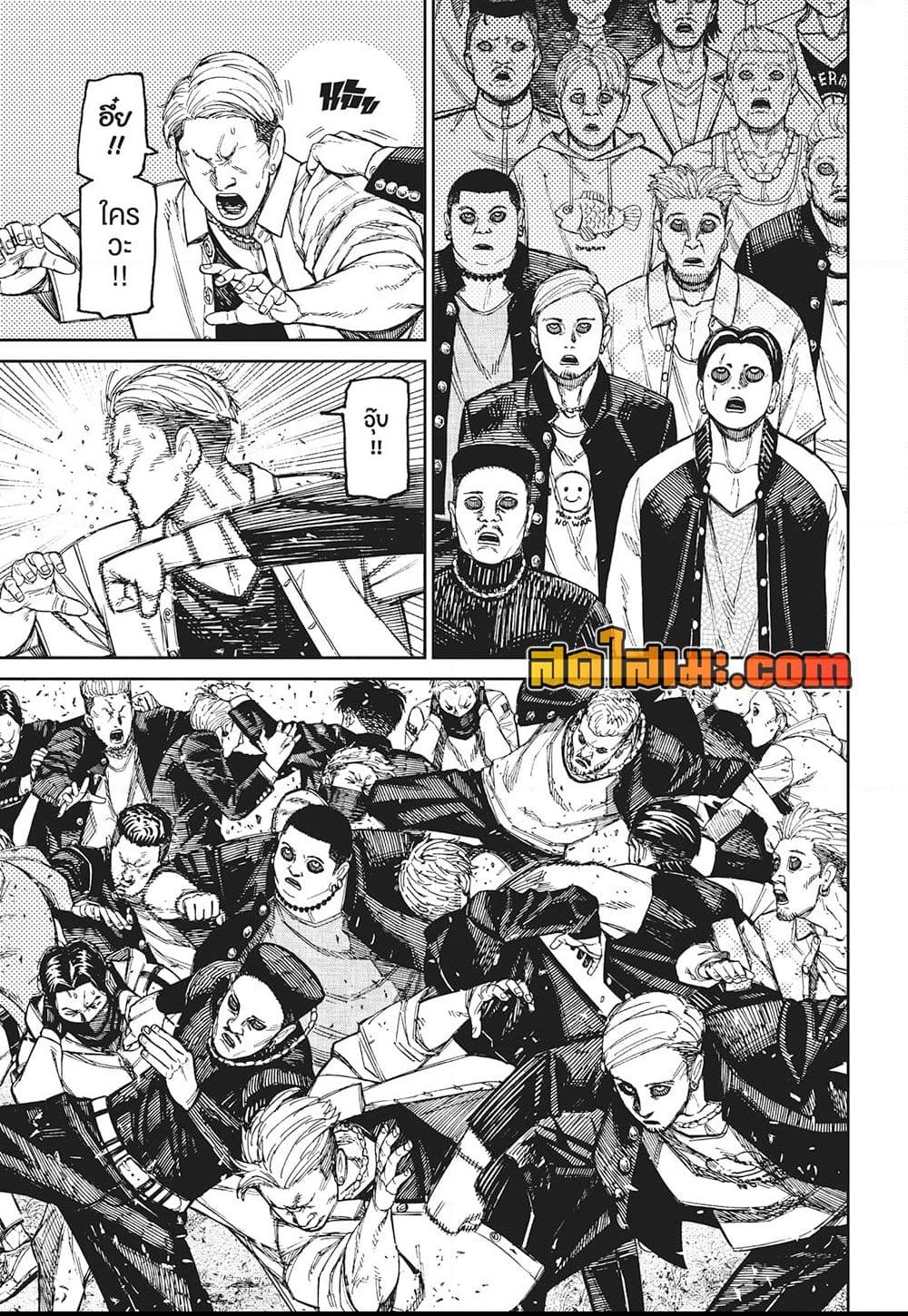 อ่านการ์ตูน Dandadan 160 ภาพที่ 11