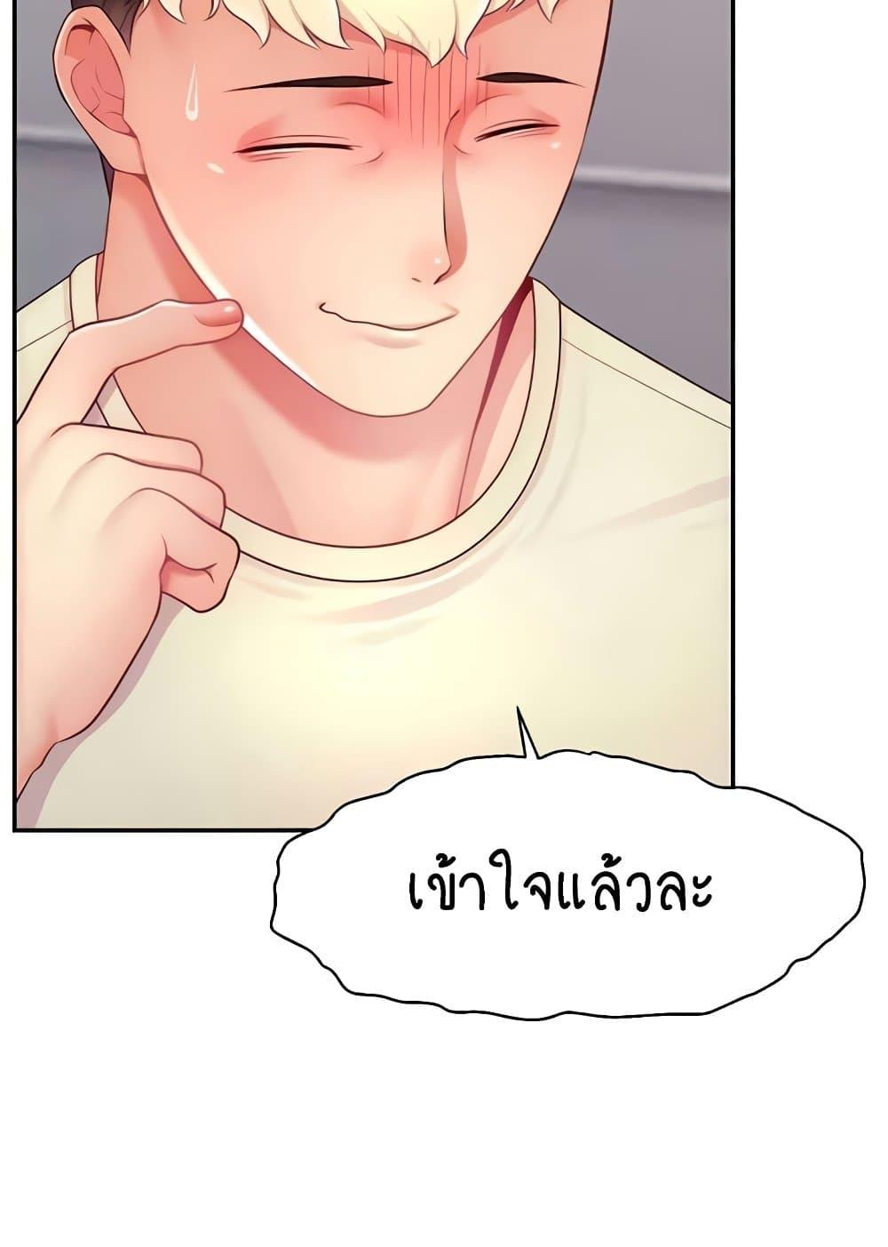 อ่านการ์ตูน Making Friends With Streamers by Hacking! 34 ภาพที่ 19