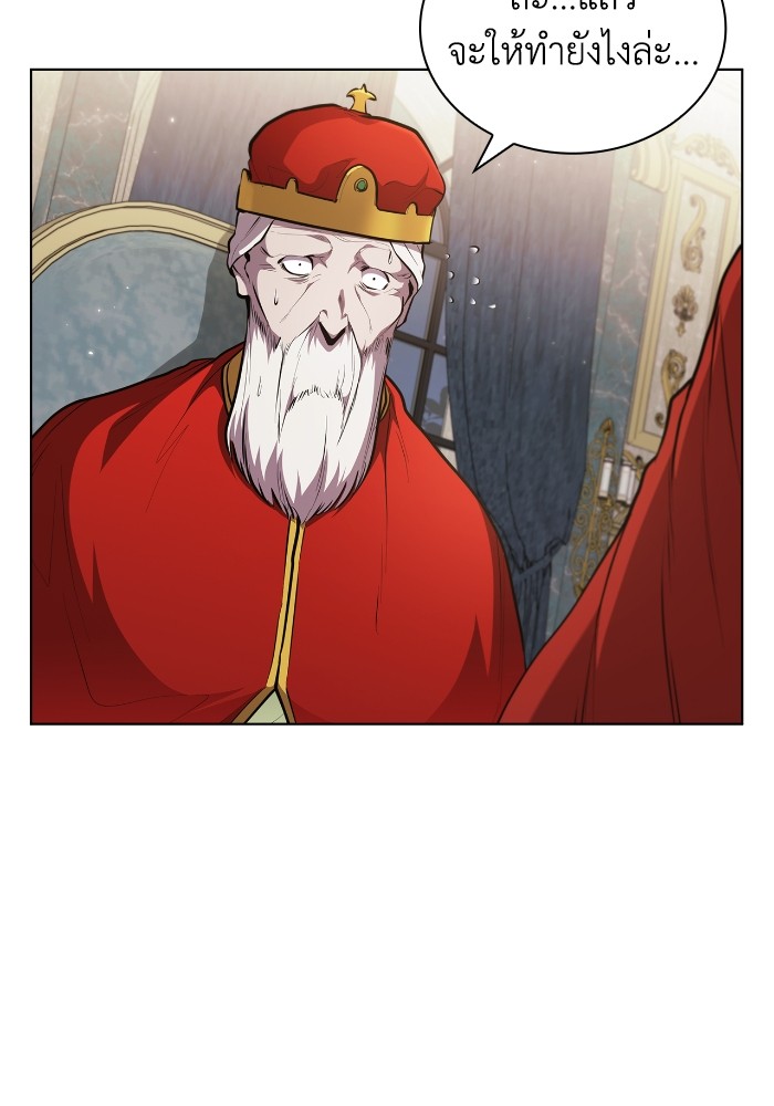 อ่านการ์ตูน I Regressed As The Duke 45 ภาพที่ 54