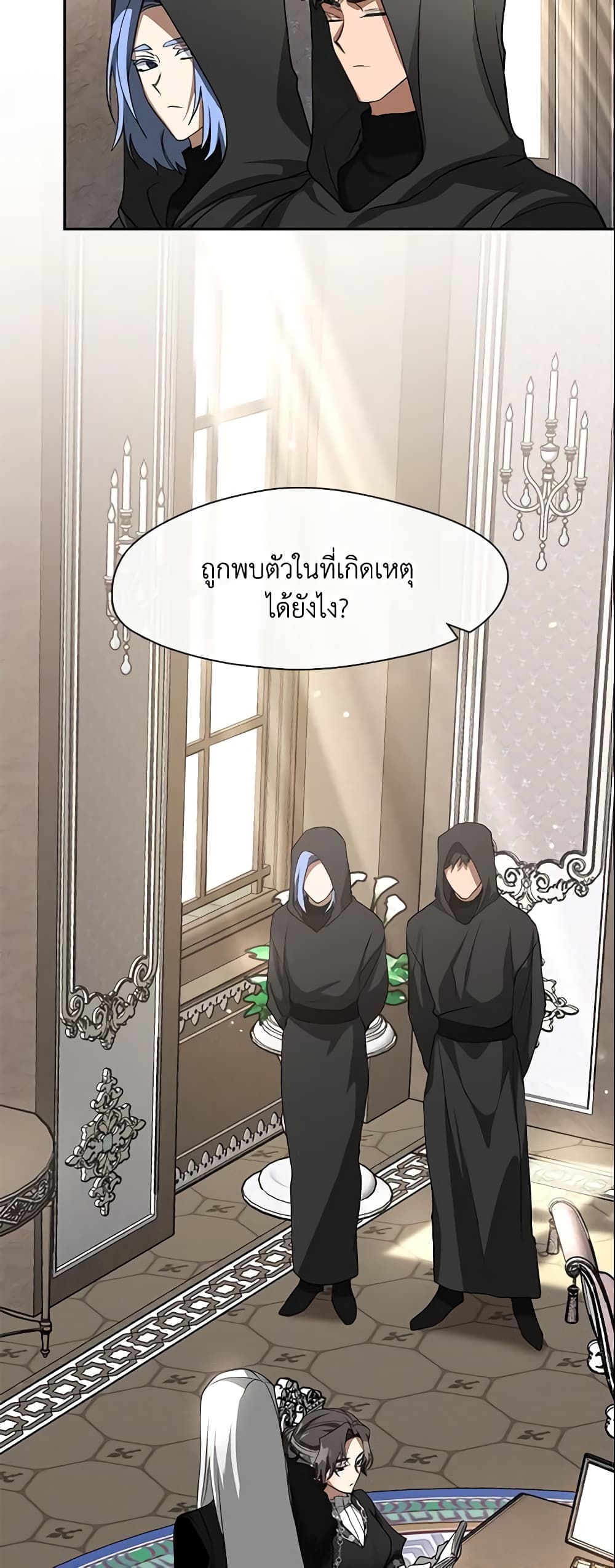 อ่านการ์ตูน I Failed To Throw The Villain Away 54 ภาพที่ 42