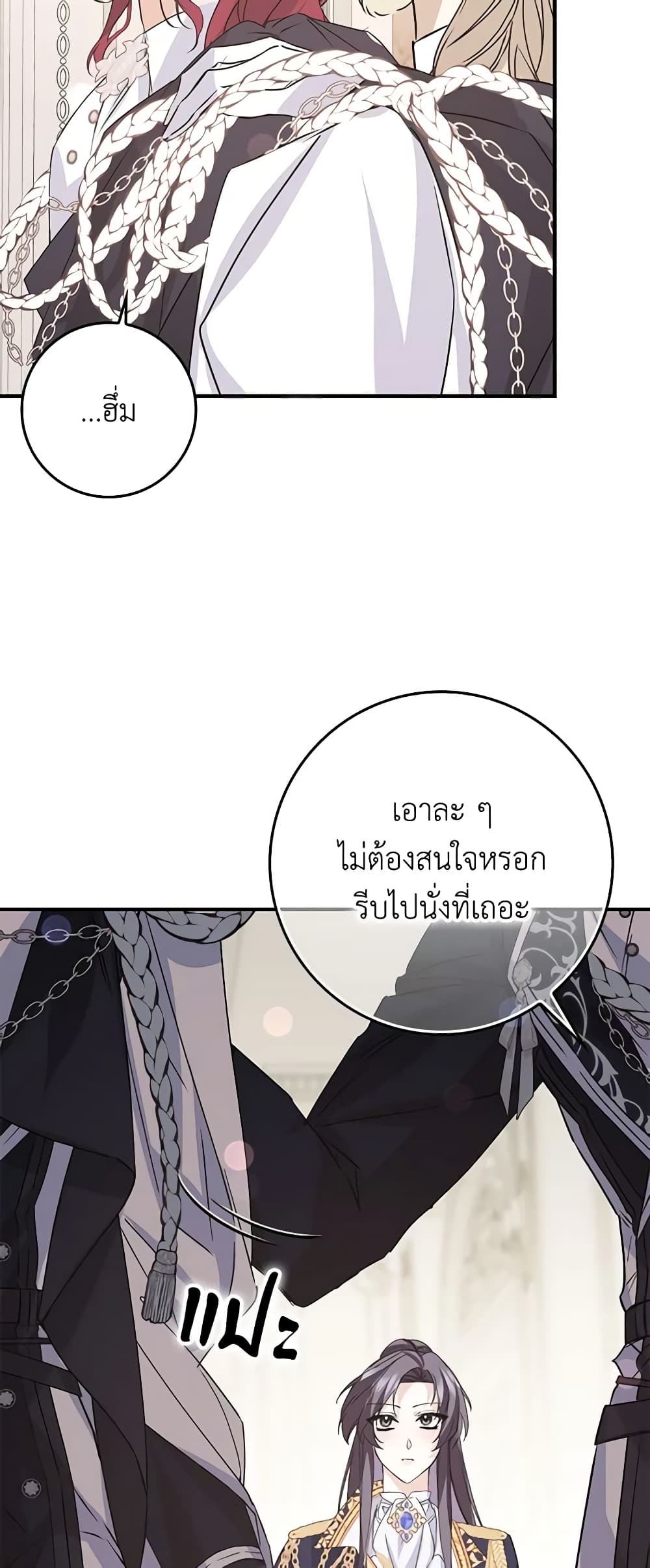 อ่านการ์ตูน I Won’t Pick Up The Trash I Threw Away Again 61 ภาพที่ 49