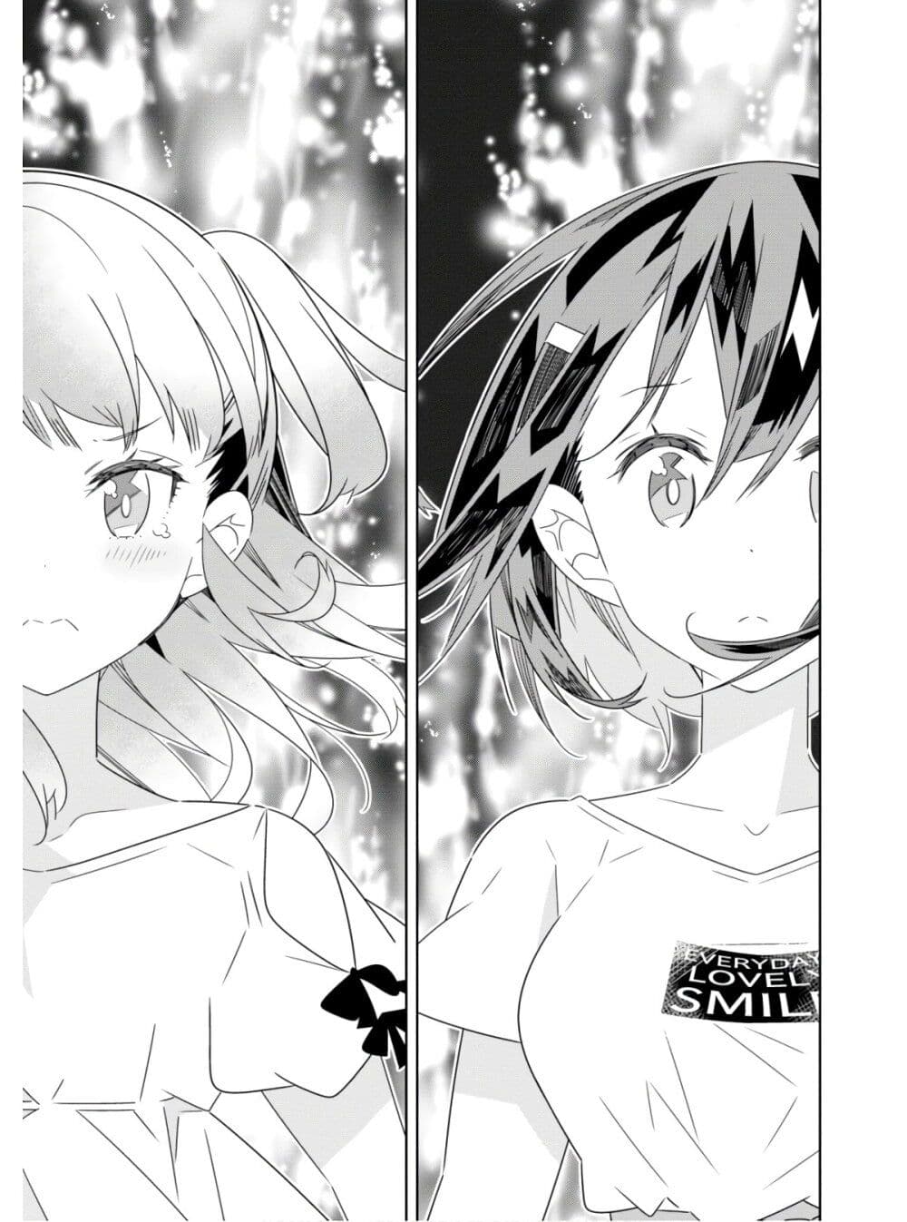 อ่านการ์ตูน Watashi Igai Jinrui Zen’in Yuri 4 ภาพที่ 27