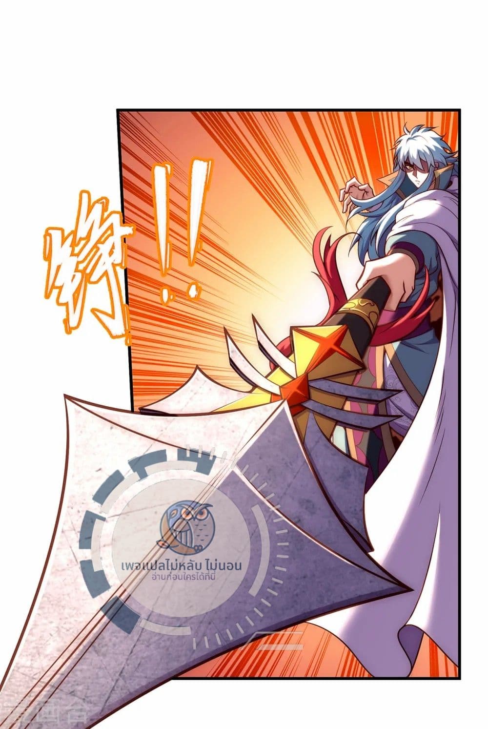 อ่านการ์ตูน Returning to take revenge of the God Demon King 87 ภาพที่ 10