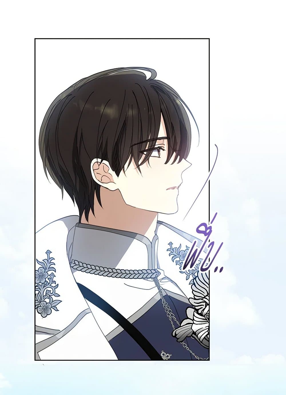 อ่านการ์ตูน Your Majesty, Please Spare Me This Time 126 ภาพที่ 6