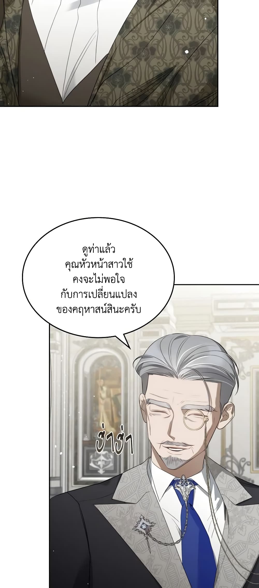 อ่านการ์ตูน The Monster Male Lead Lives Under My Bed 35 ภาพที่ 27