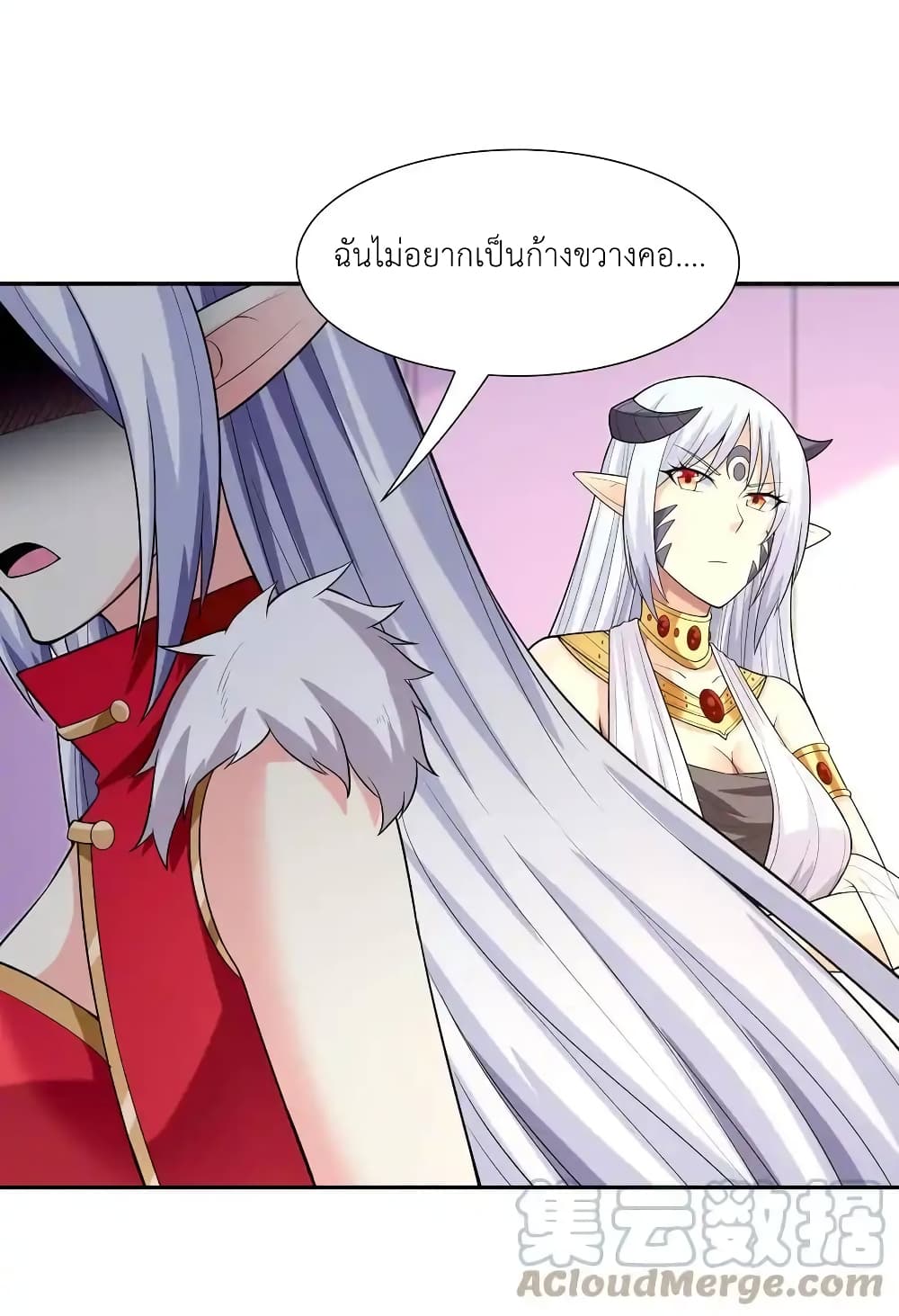 อ่านการ์ตูน My Harem Is Entirely Female Demon Villains 20 ภาพที่ 19