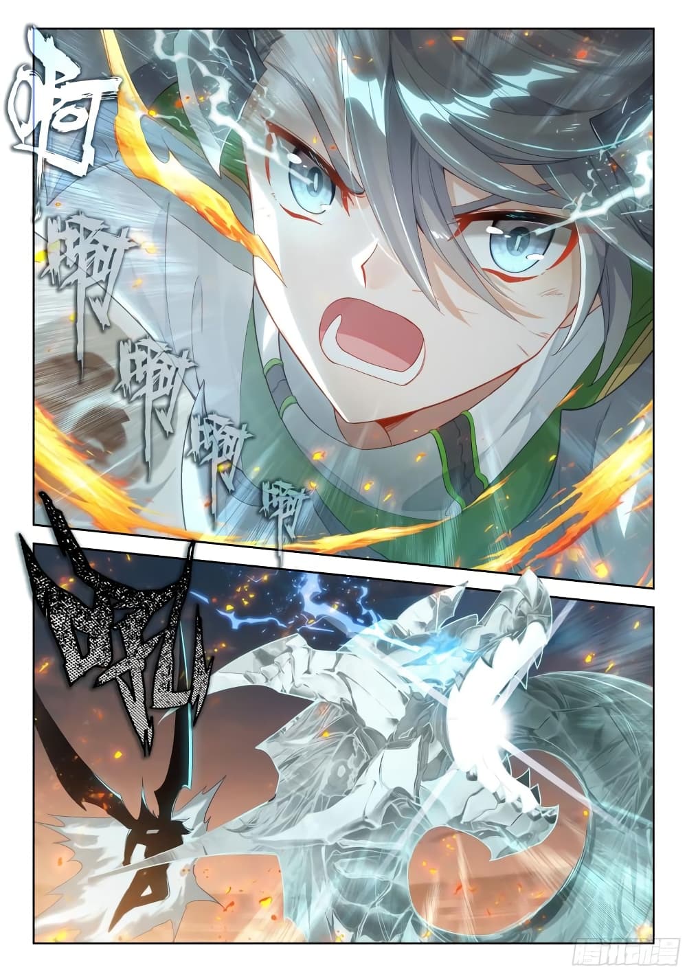 อ่านการ์ตูน Douluo Dalu IV 331 ภาพที่ 15