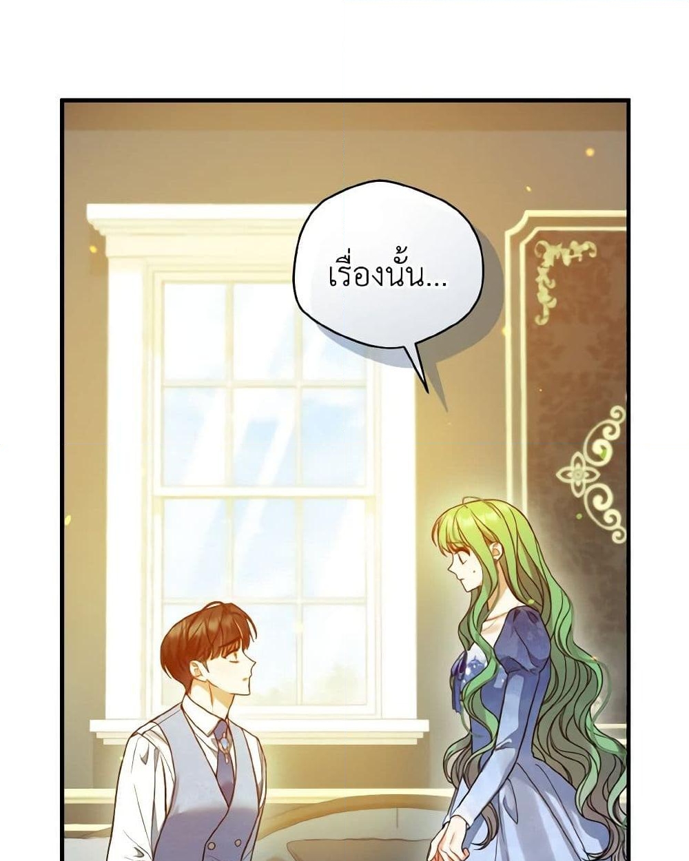 อ่านการ์ตูน I Became The Younger Sister Of A Regretful Obsessive Male Lead 78 ภาพที่ 35