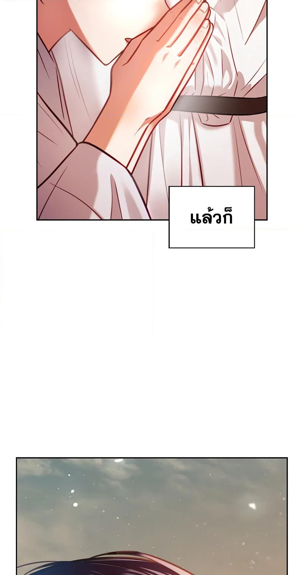 อ่านการ์ตูน Moonrise by the Cliff 10 ภาพที่ 64