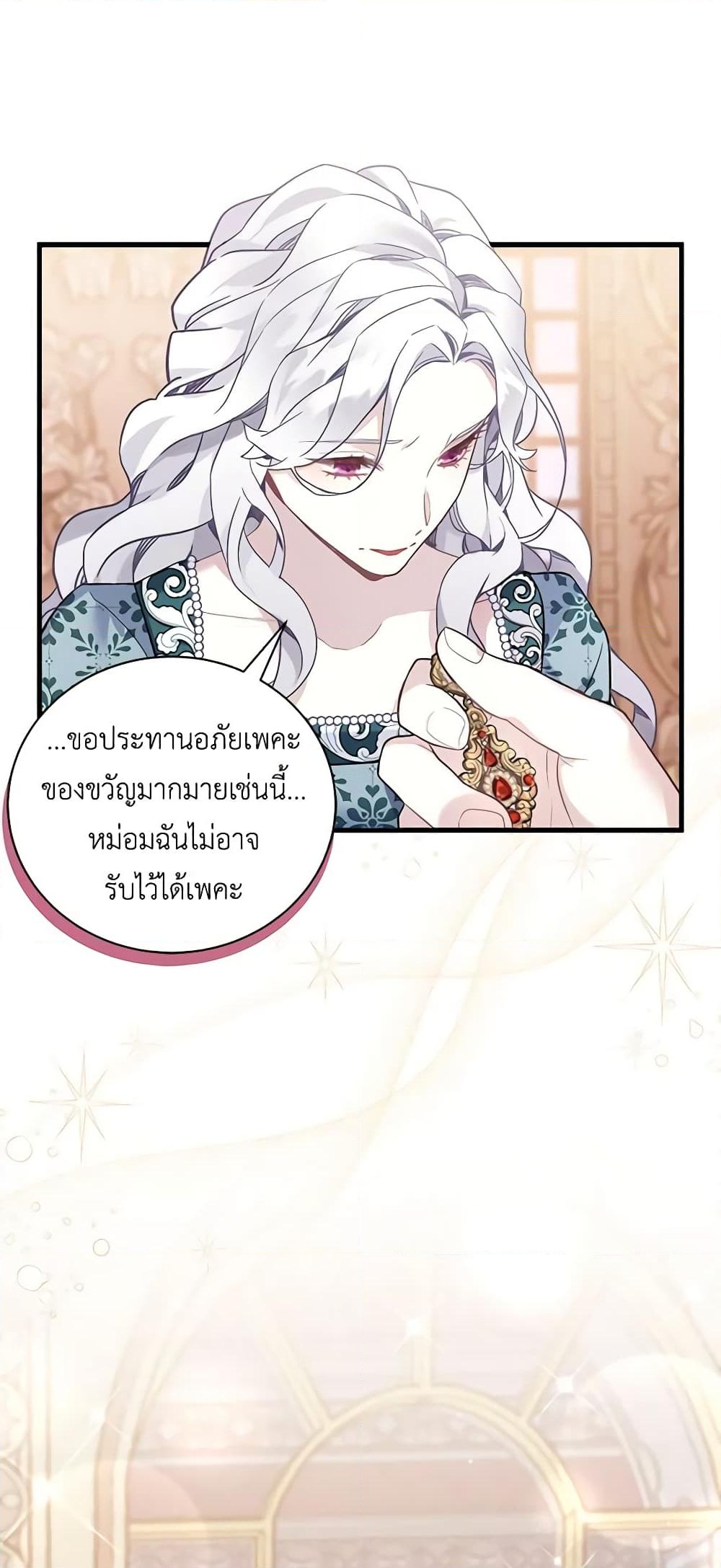 อ่านการ์ตูน Not-Sew-Wicked Stepmom 50 ภาพที่ 4