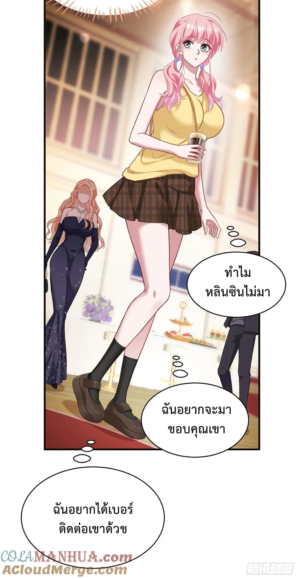 อ่านการ์ตูน GOD Money Millions Millions Millions 31 ภาพที่ 10