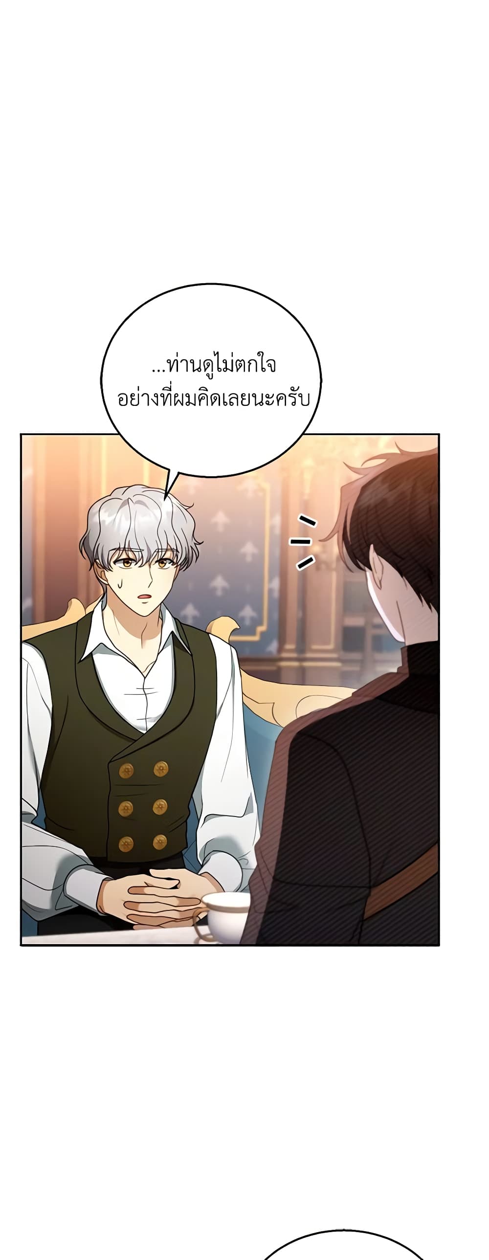 อ่านการ์ตูน I Am Trying To Divorce My Villain Husband, But We Have A Child Series 46 ภาพที่ 30