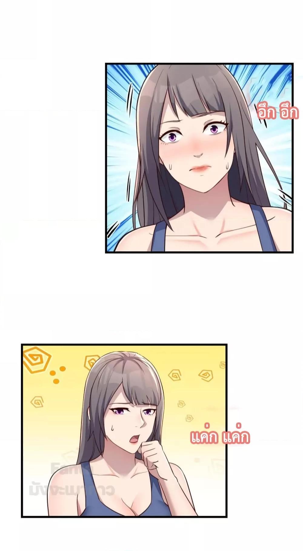 อ่านการ์ตูน My Twin Girlfriends Loves Me So Much 186 ภาพที่ 23