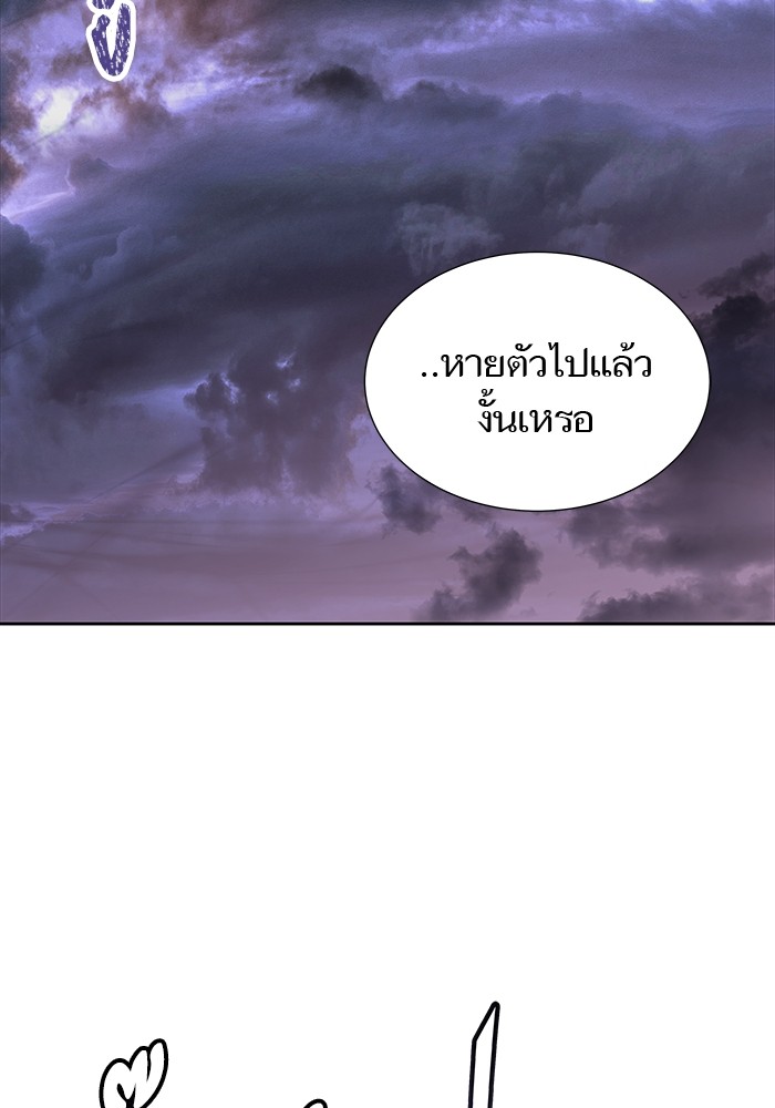 อ่านการ์ตูน Tower of God 595 ภาพที่ 122