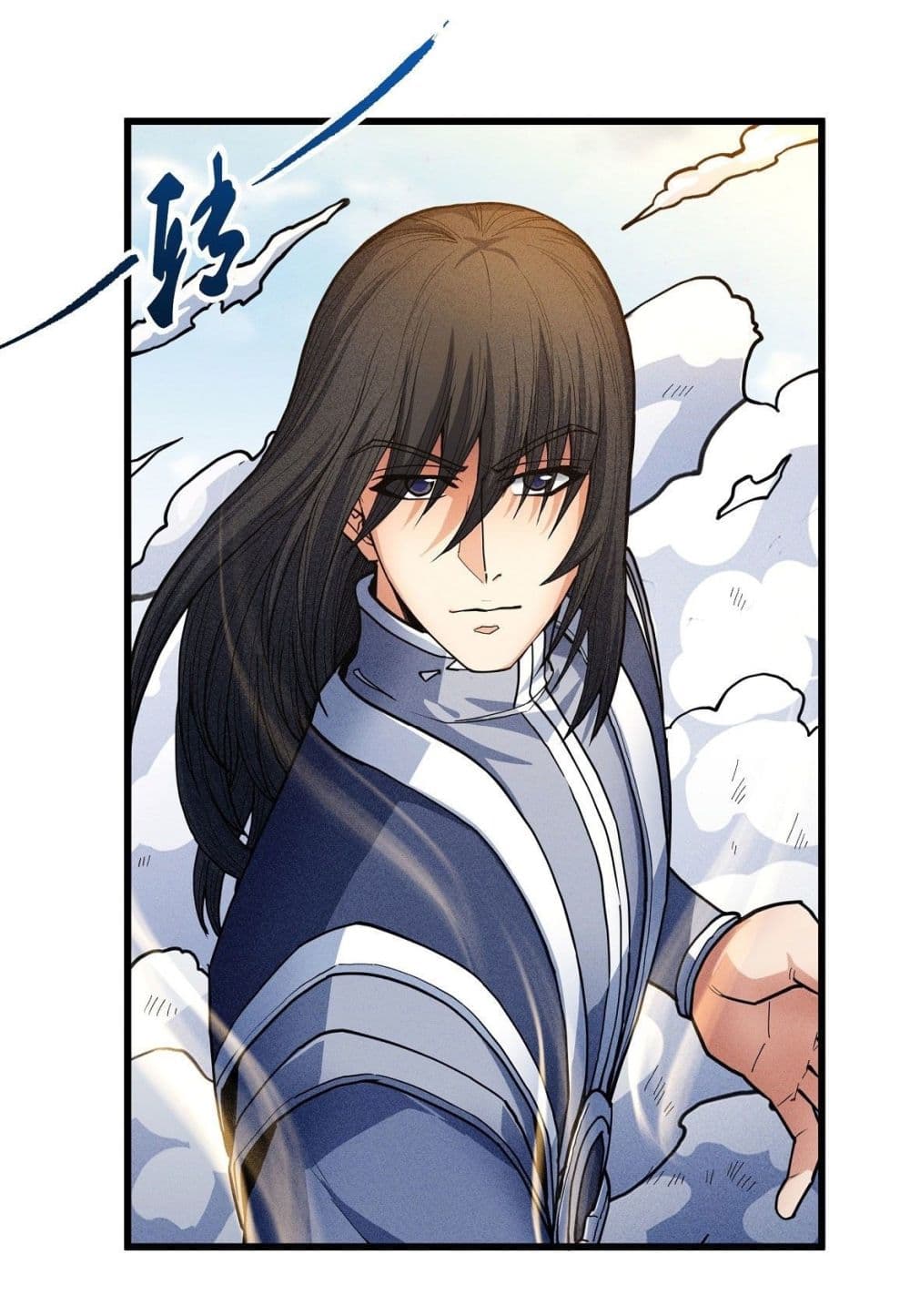 อ่านการ์ตูน God of Martial Arts 494 ภาพที่ 4