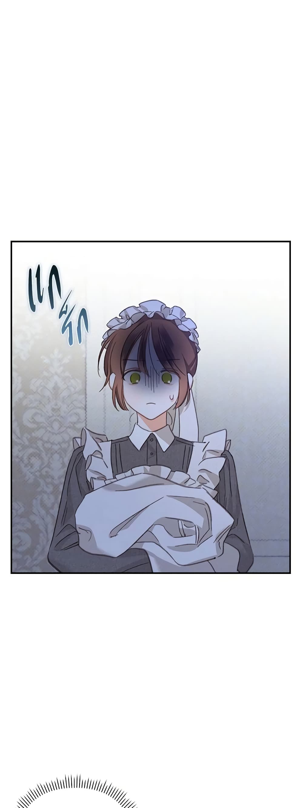 อ่านการ์ตูน How to Survive as a Maid in a Horror Game 6 ภาพที่ 50