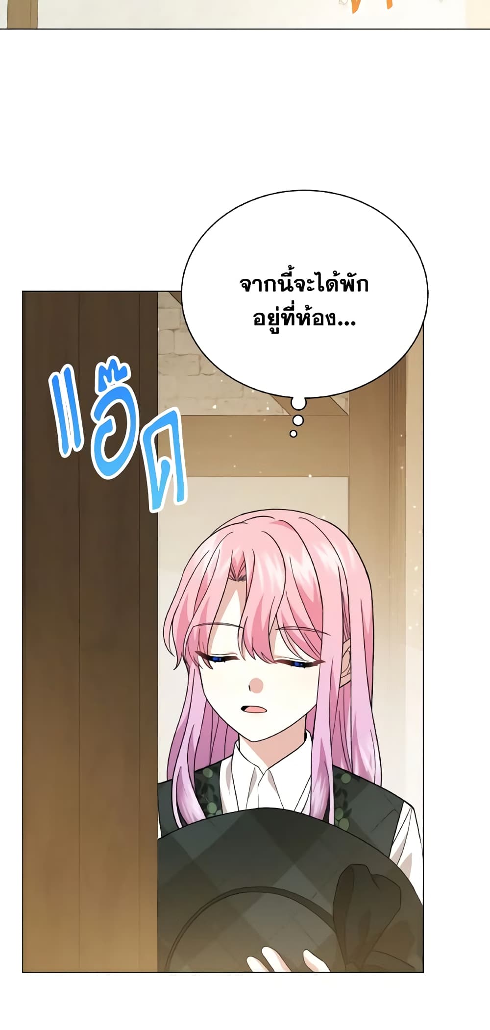 อ่านการ์ตูน The Little Princess Waits for the Breakup 19 ภาพที่ 67