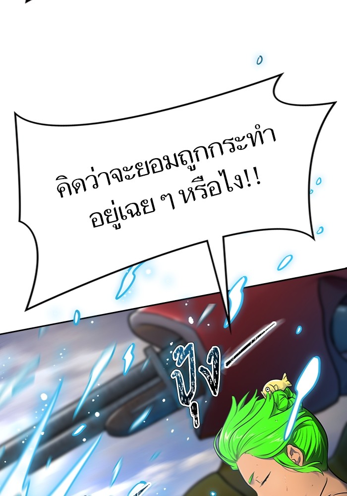 อ่านการ์ตูน Tower of God 596 ภาพที่ 89