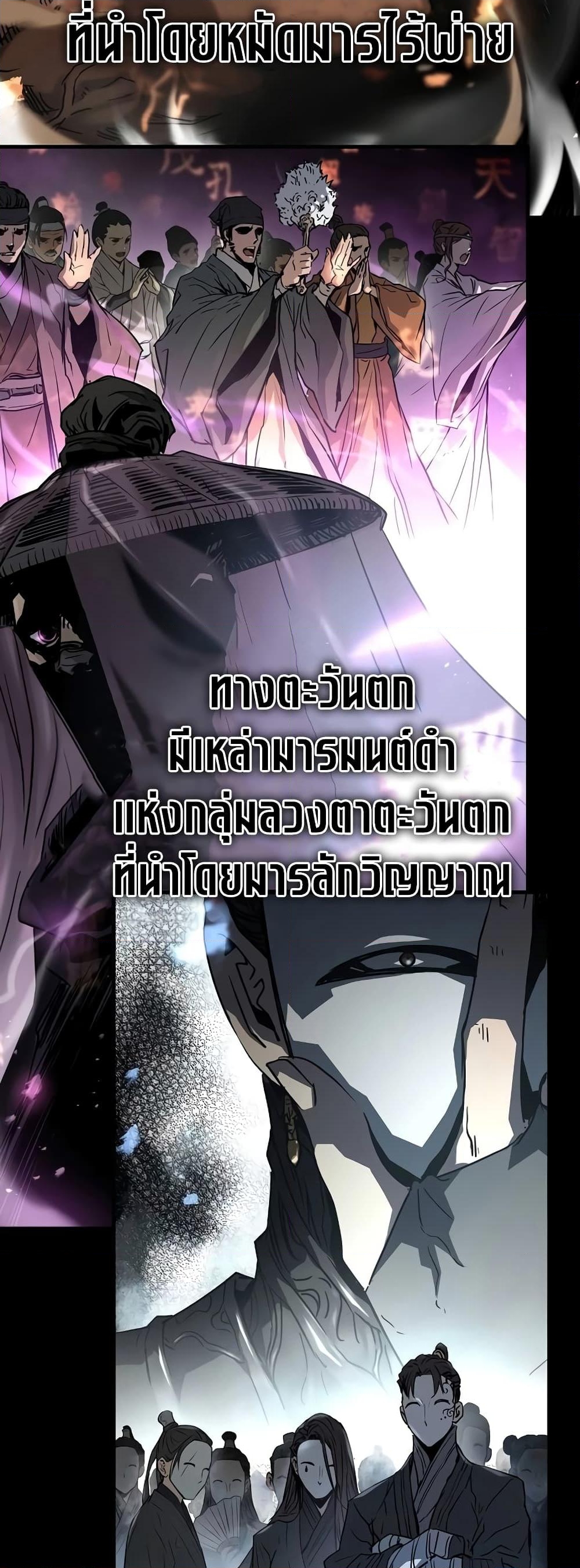 อ่านการ์ตูน Absolute Regression 5 ภาพที่ 15