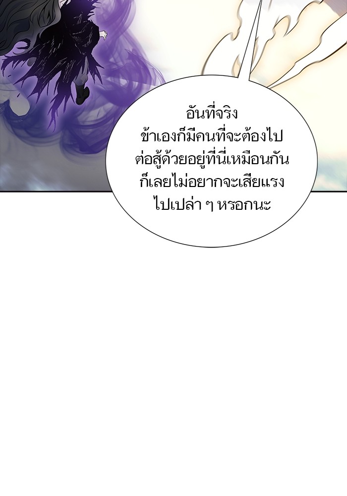 อ่านการ์ตูน Tower of God 600 ภาพที่ 75