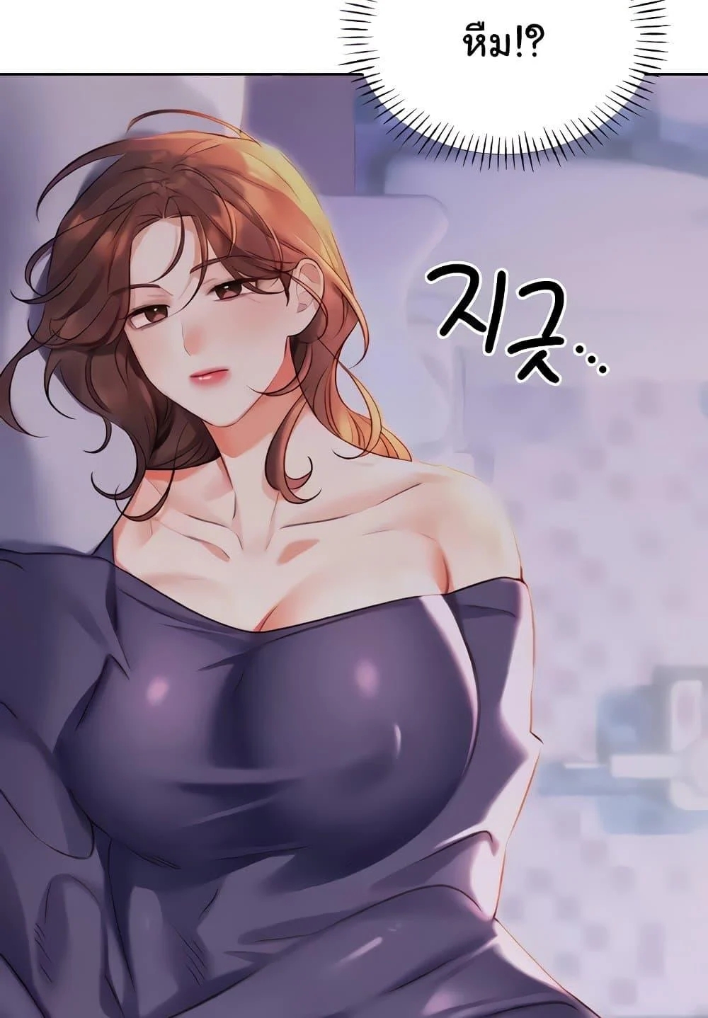 อ่านการ์ตูน Sex Lottery 18 ภาพที่ 13