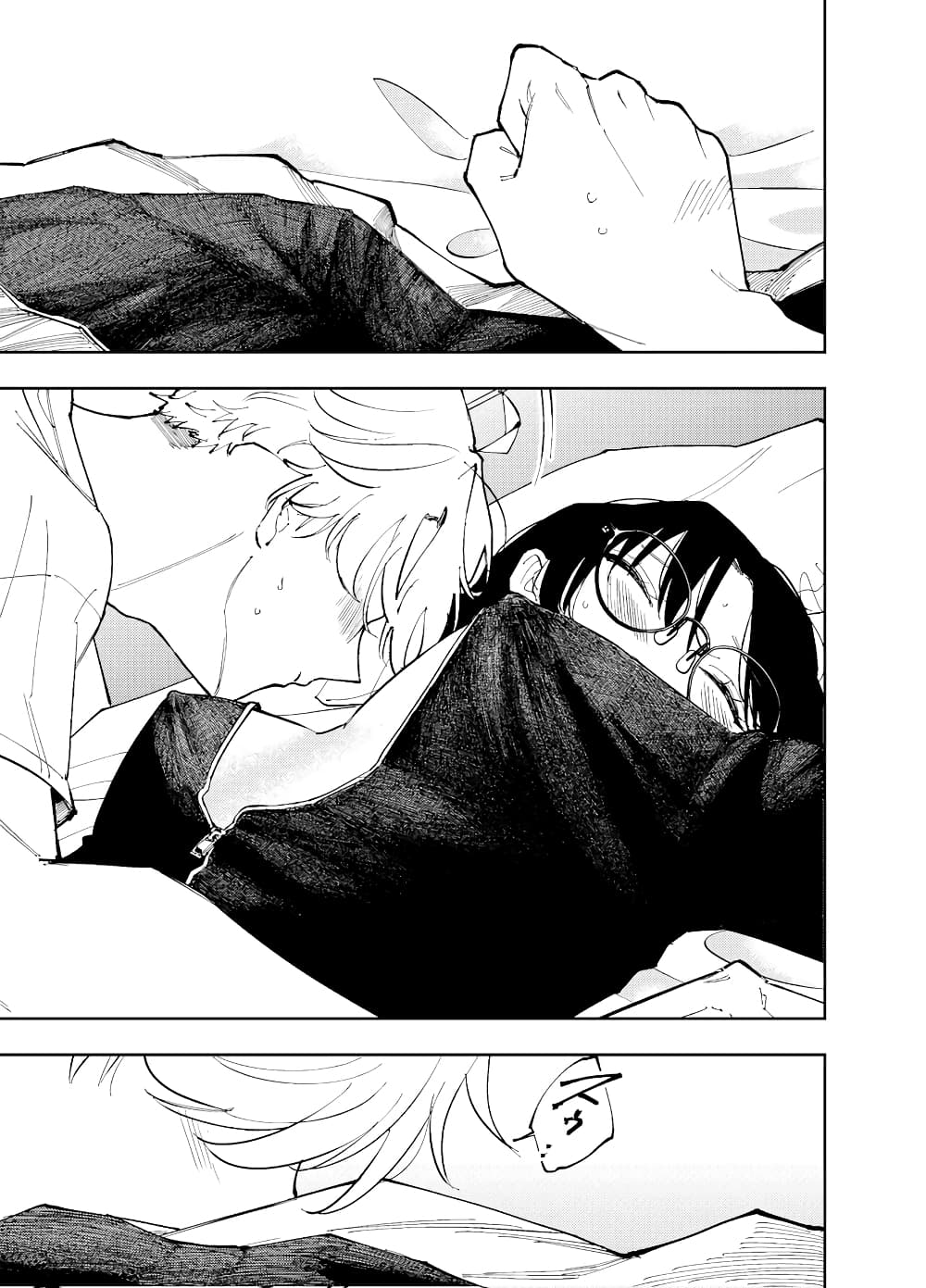 อ่านการ์ตูน The Person Sitting Next to Me Looking at Me with Perverted Eyes 6 ภาพที่ 7