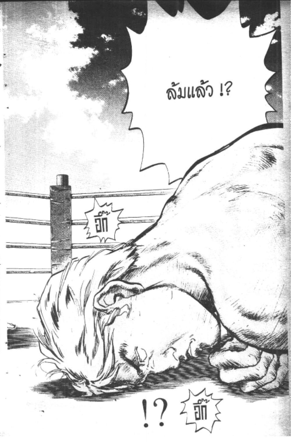 อ่านการ์ตูน Hakaiou Noritaka! 10.1 ภาพที่ 22