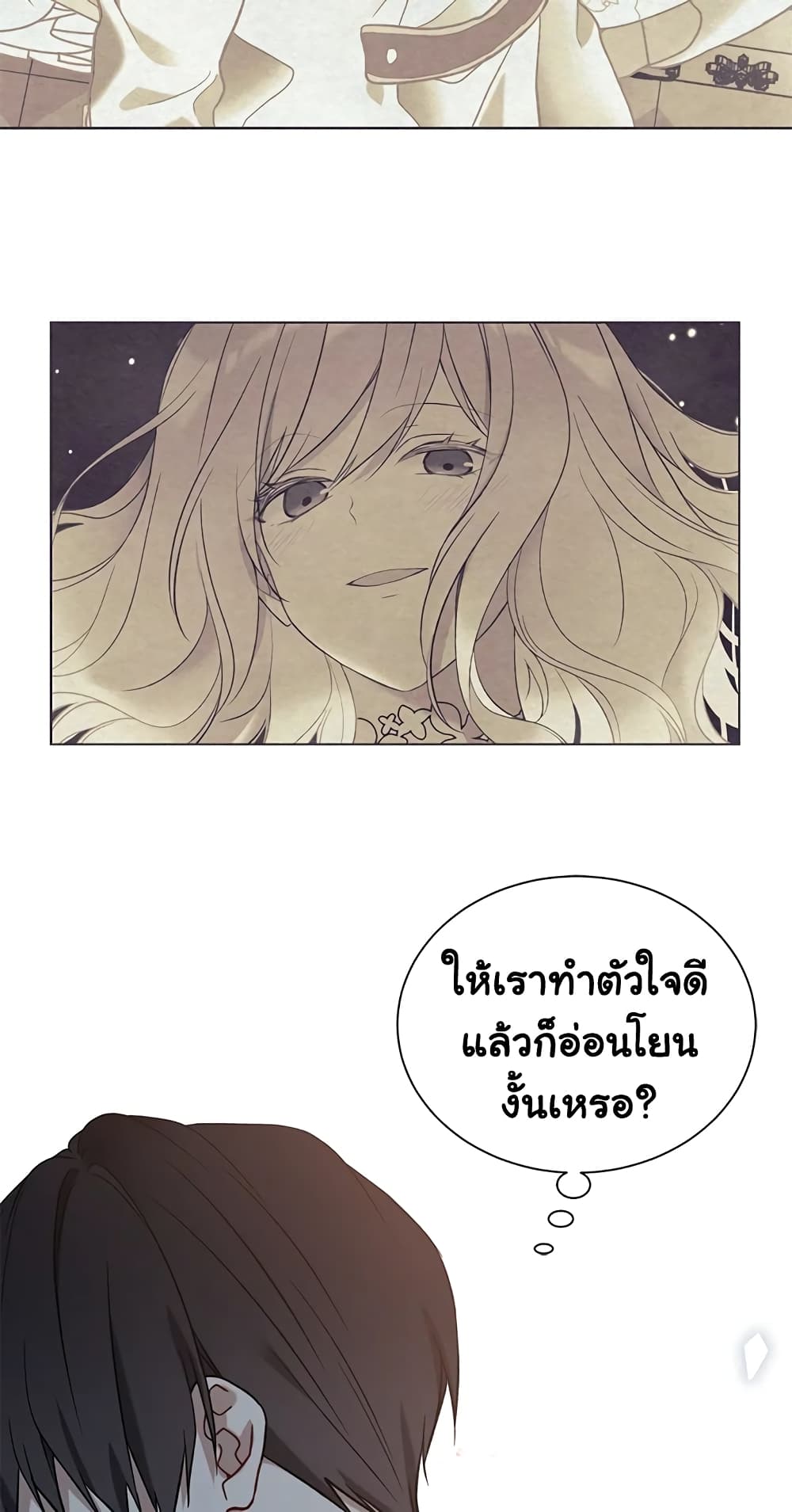 อ่านการ์ตูน The Viridescent Crown 32 ภาพที่ 33