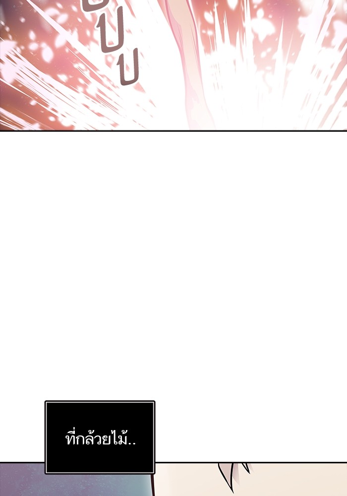 อ่านการ์ตูน Tower of God 600 ภาพที่ 19