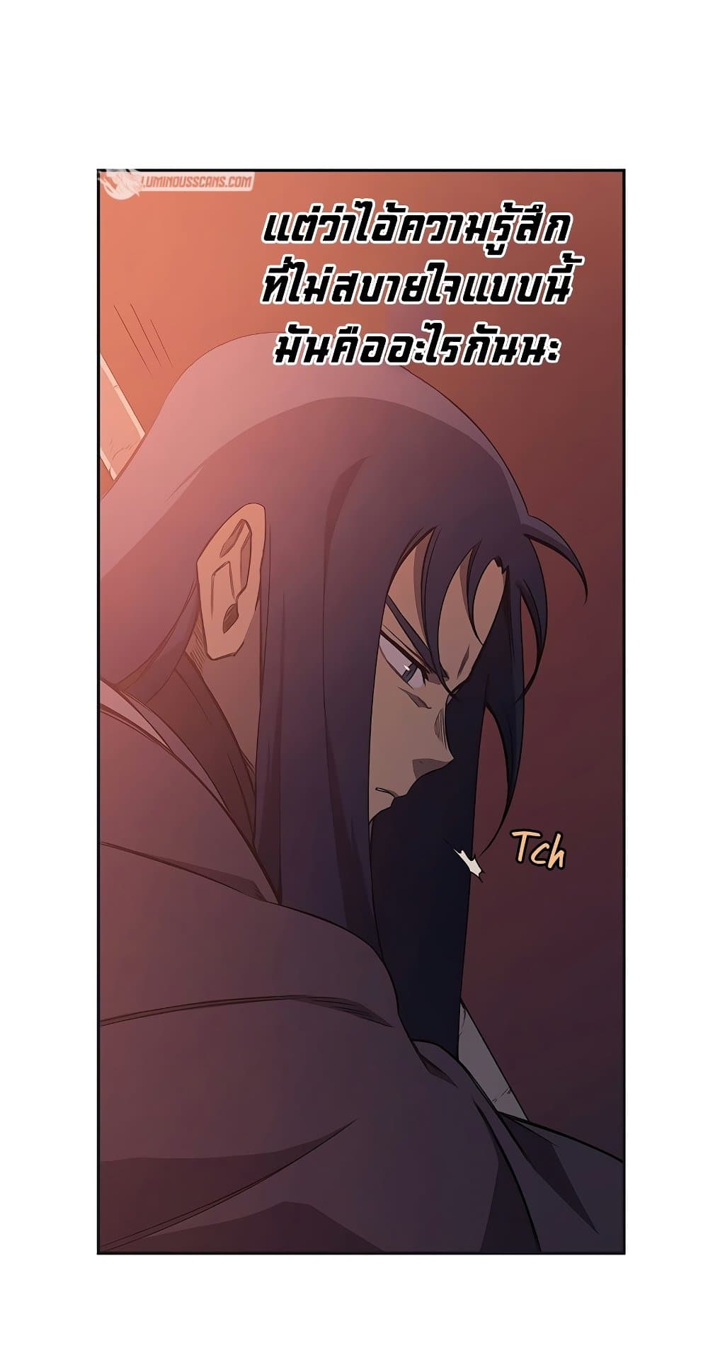 อ่านการ์ตูน Chronicles of Heavenly Demon 227 ภาพที่ 46