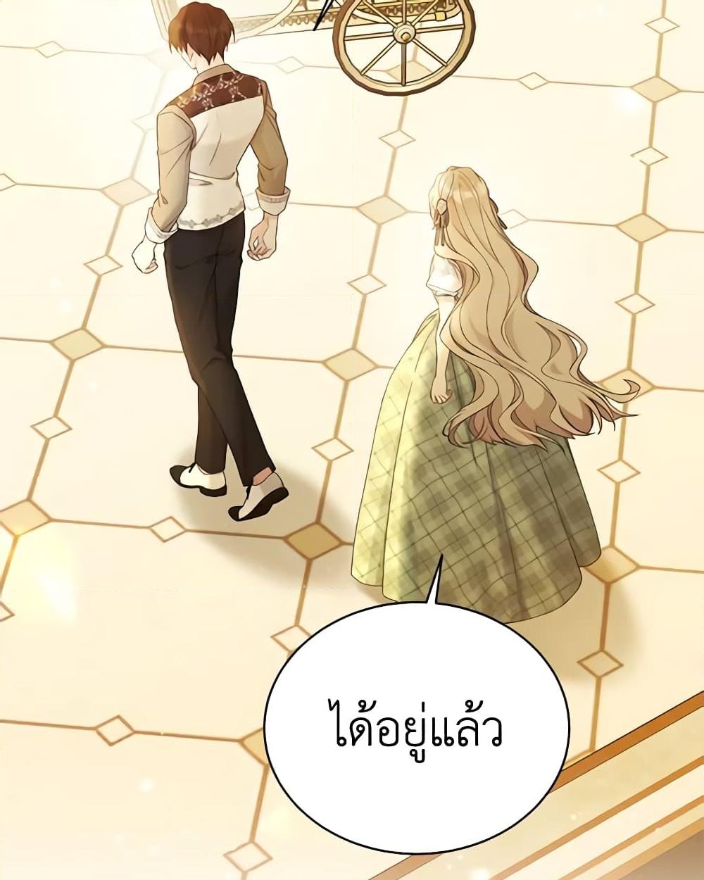 อ่านการ์ตูน The Viridescent Crown 102 ภาพที่ 34