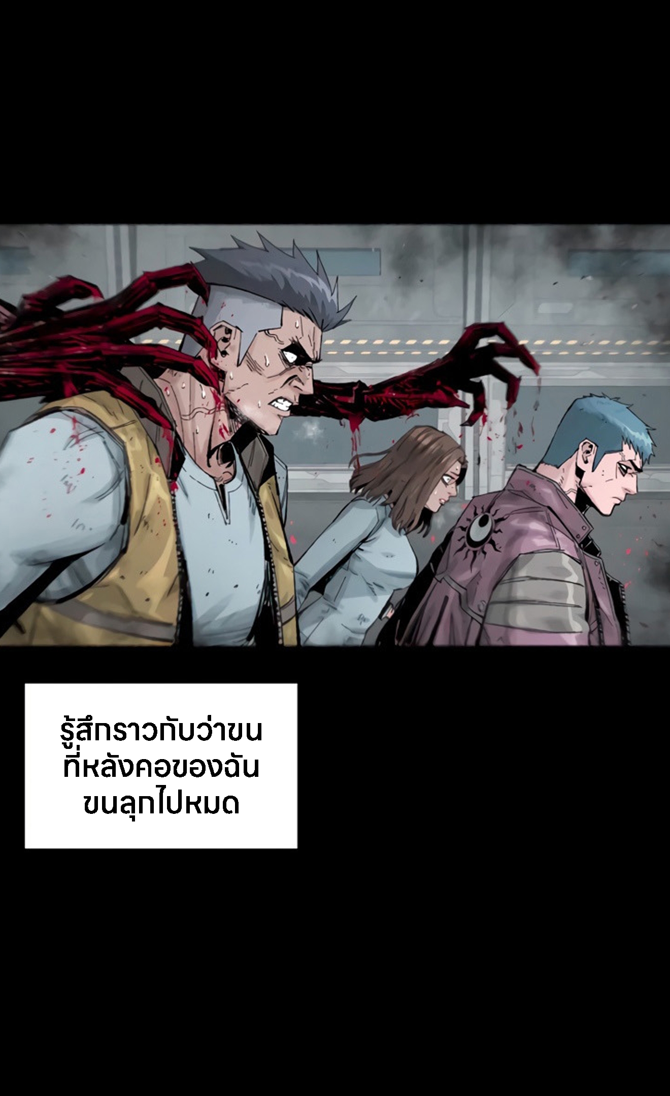 อ่านการ์ตูน L.A.G 12 ภาพที่ 71