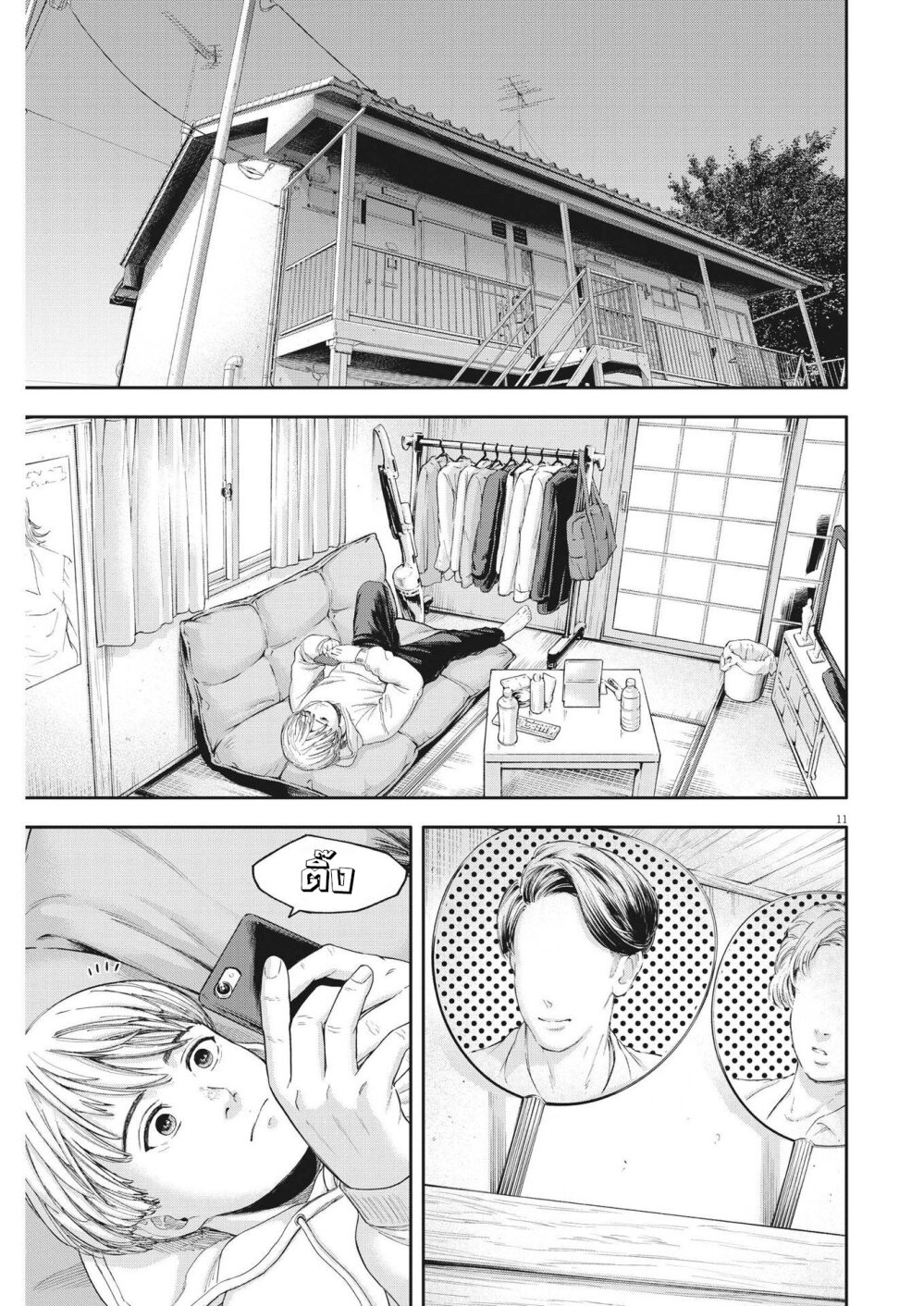 อ่านการ์ตูน Yumenashi-sensei No Shinroshidou 7 ภาพที่ 11