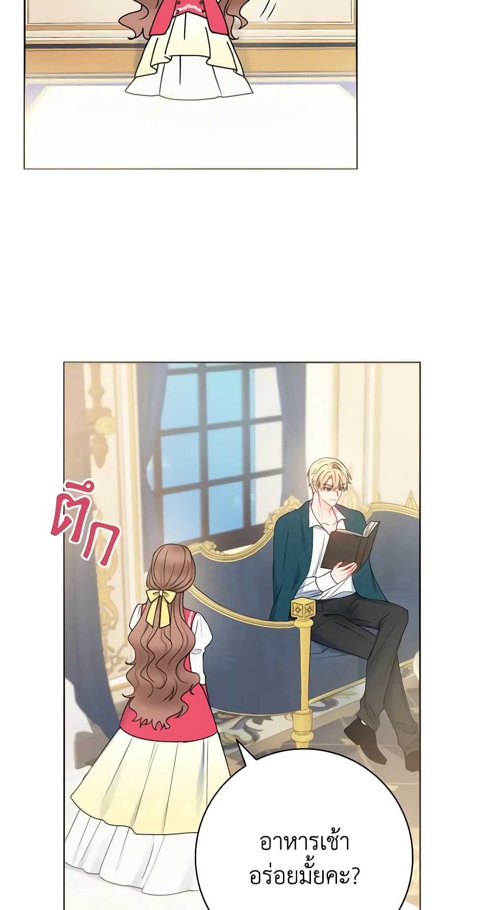 อ่านการ์ตูน Contractual Marriage to a Surly Duke 32 ภาพที่ 39