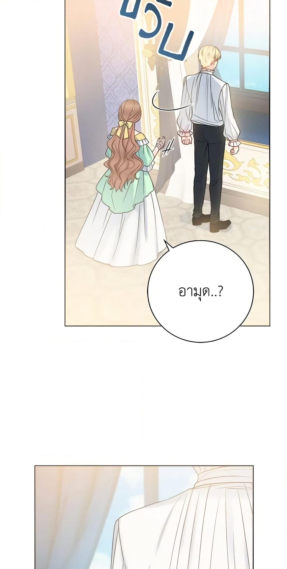 อ่านการ์ตูน Contractual Marriage to a Surly Duke 22 ภาพที่ 42