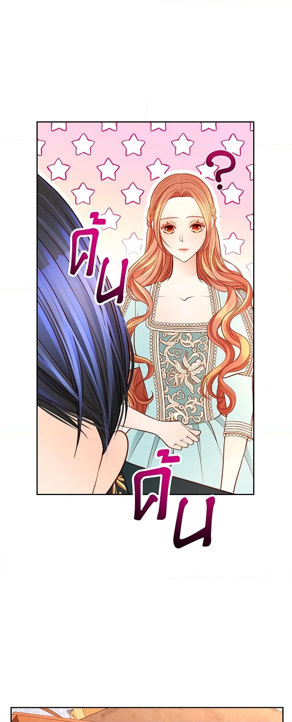 อ่านการ์ตูน The Duchess’s Secret Dressing Room 67 ภาพที่ 23